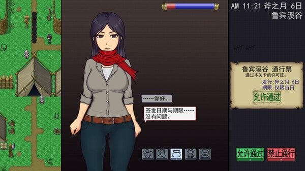 帝国入境所 场景演出 玩法截图 2