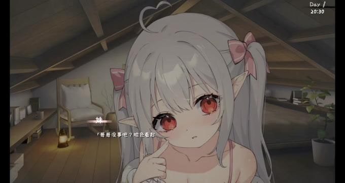 和存在感薄弱妹妹一起的简单生活 校园题材 预览图 3