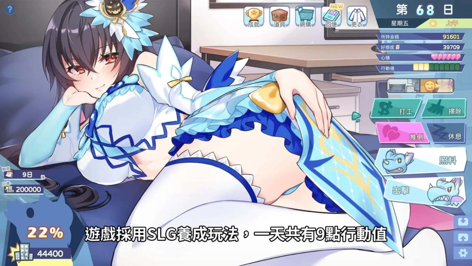 怠惰的怪兽公主不想工作 版本内容 资料图 8