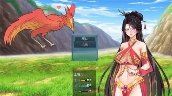 绯月仙行录 攻略要点 页面配图 8