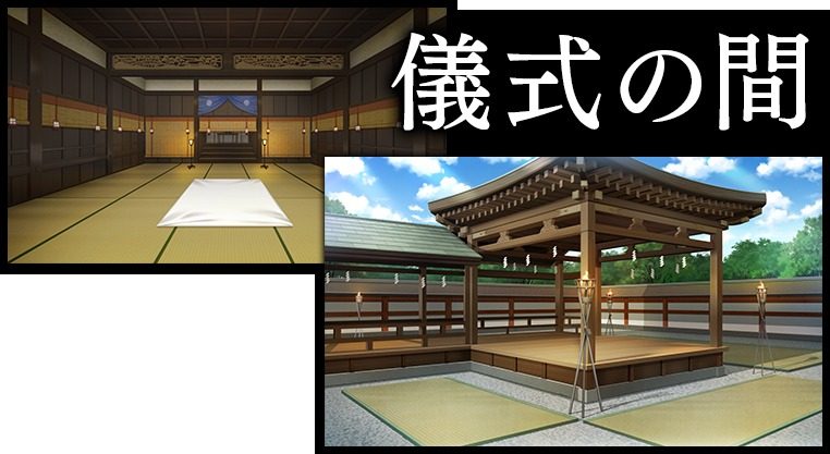 戦巫 安装教程 展示图 5