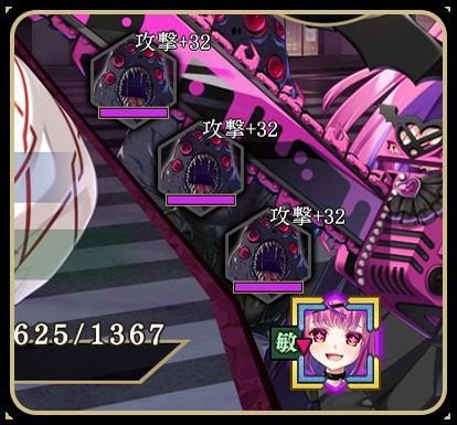 戦巫 操作界面 资料图 4